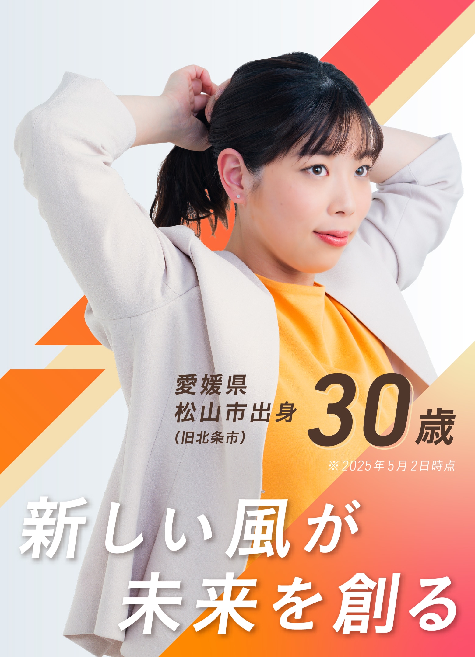 メインビジュアル